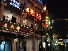 -横店广州街·香港街