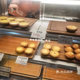 榛子可可鸡蛋仔