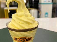 -猫王榴莲世家(三里屯SOHO商场店)