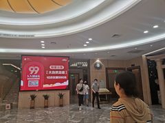 -大自然会所(泉秀店)