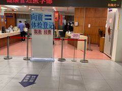 -上海市东方医院(总院)