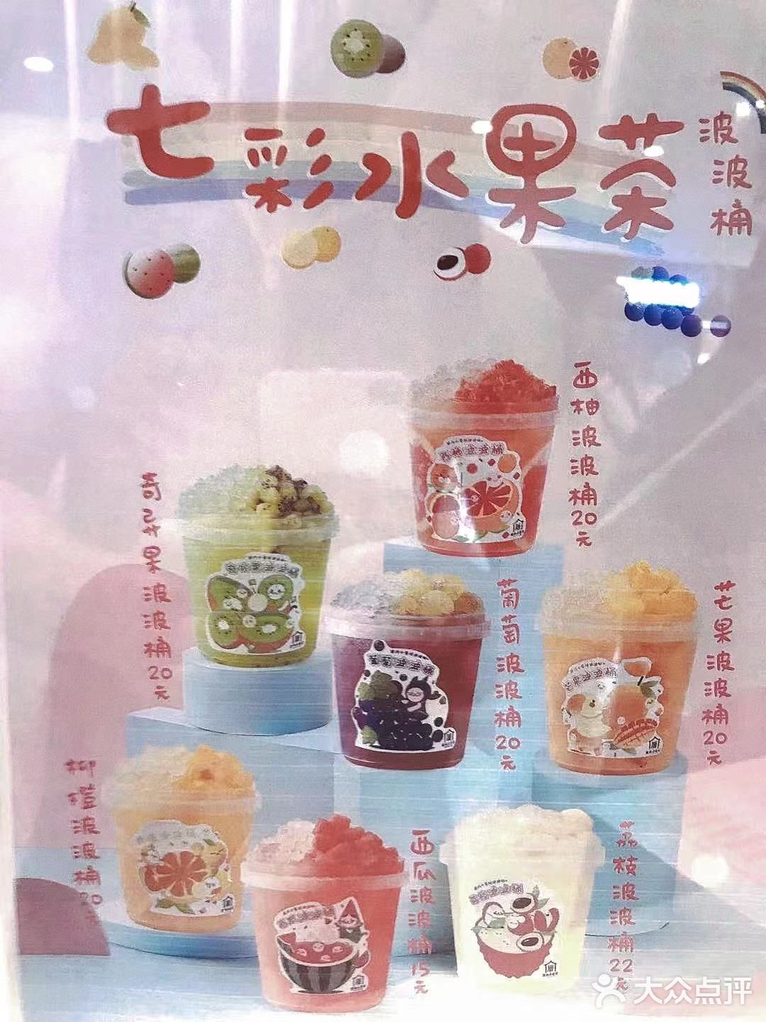 厝内存知己，奶茶若比邻！