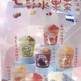 厝内存知己，奶茶若比邻！