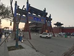 -开封府