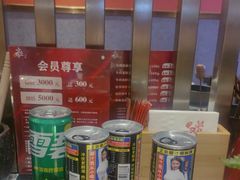 -空之介寿喜烧·和牛放题(恒隆广场店)