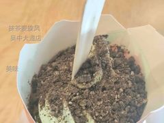 抹茶麦旋风-麦当劳(吴中大道店)