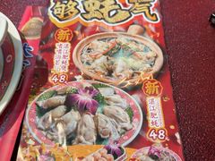 -大吉利·潮汕鲜牛肉火锅(总店)