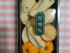 台湾麻薯-泸溪河桃酥(秦淮夫子庙一店)