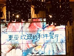 -赤坂亭·M9和牛烧肉·铁板烧·日料398放题(长泰广场店)