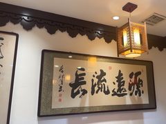 -老厨家(友谊路总店)