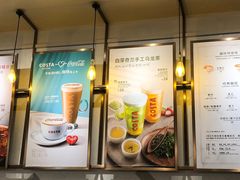 -COSTA COFFEE(上海月星环球港店)