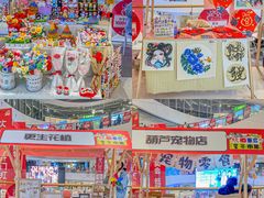 -长沙北辰三角洲大悦城