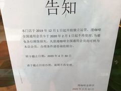 -MAAN COFFEE(金桥店)