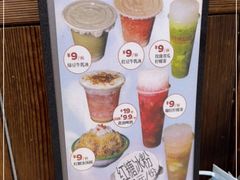 -九村烤脑花(大石坝总店)