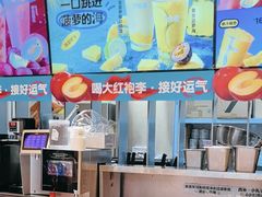 -7分甜(苏州中心店)