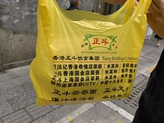 -丽的面家(多宝路店)