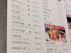 -花时·炭火烧肉(东百中心A馆店)