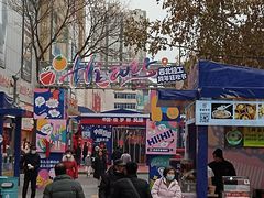 -西北轻工批发市场