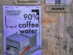 -KUDDO COFFEE(天河城店)