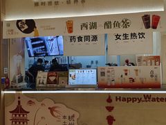 -炖物24章·顺时轻养茶(黄龙店)