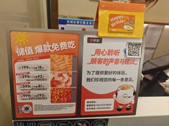 -争鲜回转寿司(东方银座店)