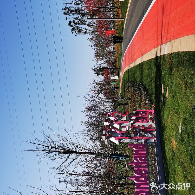 南京.江北新区.桃湖公园