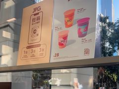 -JPG canteen(广州寺右公馆店)