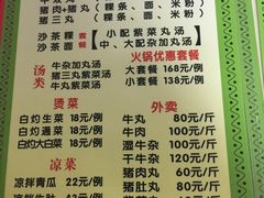 -华威达牛庄(黄埔大道西店)
