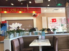 大堂-嘉和一品粥(天秀店)