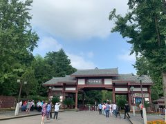 -邓小平故里