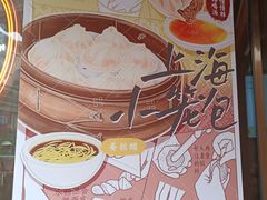 -食惠里小笼包面馆(越秀店)