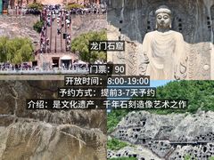 -洛阳白马寺