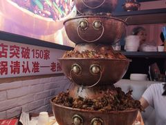 -老佛爷正宗铜炉蛙锅(五道口店)