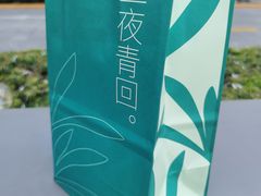 -Manner Coffee(大宁国际商业广场店)
