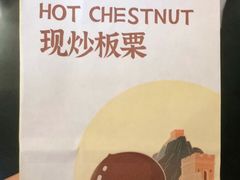 -粒上皇(湛江万达店)