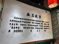 -无名粉店(五一广场店)