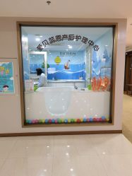 -爱贝蕊恩韩式月子会所(南山店)