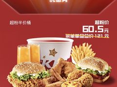 -肯德基(西稍门店)