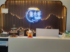 -海小听躺式采耳SPA馆(民族大道店)
