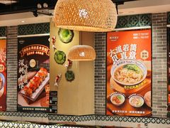 -冯不记米坊(凯德广场店)