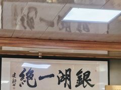 -周震馄饨