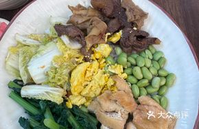 Summer Flavor Rice