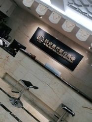 点击看大图 -西安现代妇产医院医疗美容