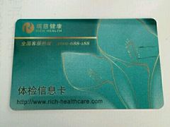 -瑞慈体检上海松江机构