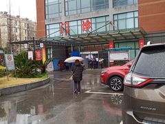 -上海市杨浦区中医医院