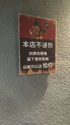 点击看大图 -藤野造型