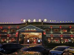 -丰食农家乐