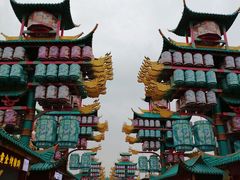 -中华郡文化旅游景区