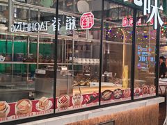 -稻香饭店(IFS国金中心店)
