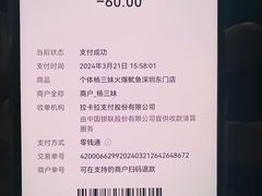 -东门町美食街